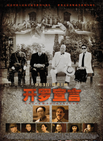 深爱五月激情五月