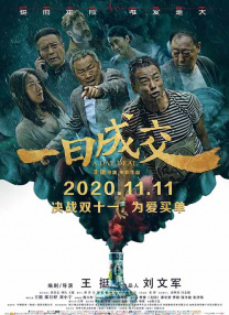 深爱五月激情五月