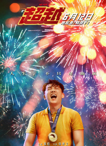 深爱五月激情五月